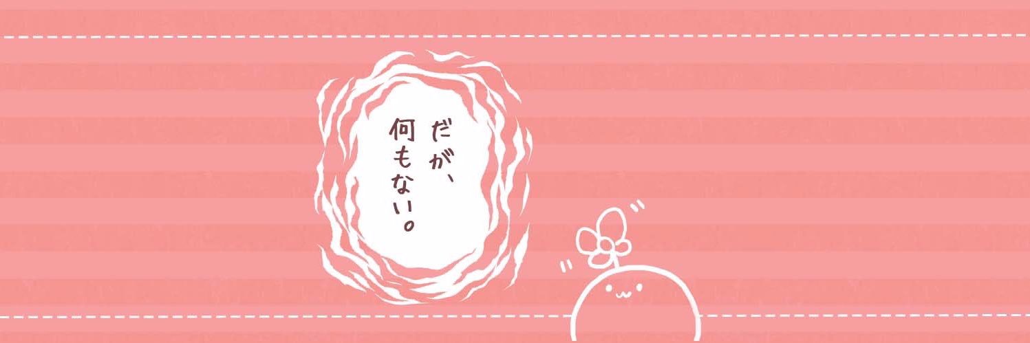 いと🧶 banner