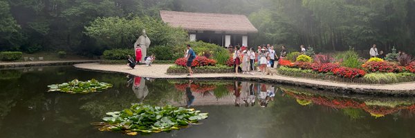 hagerhu Profile Banner