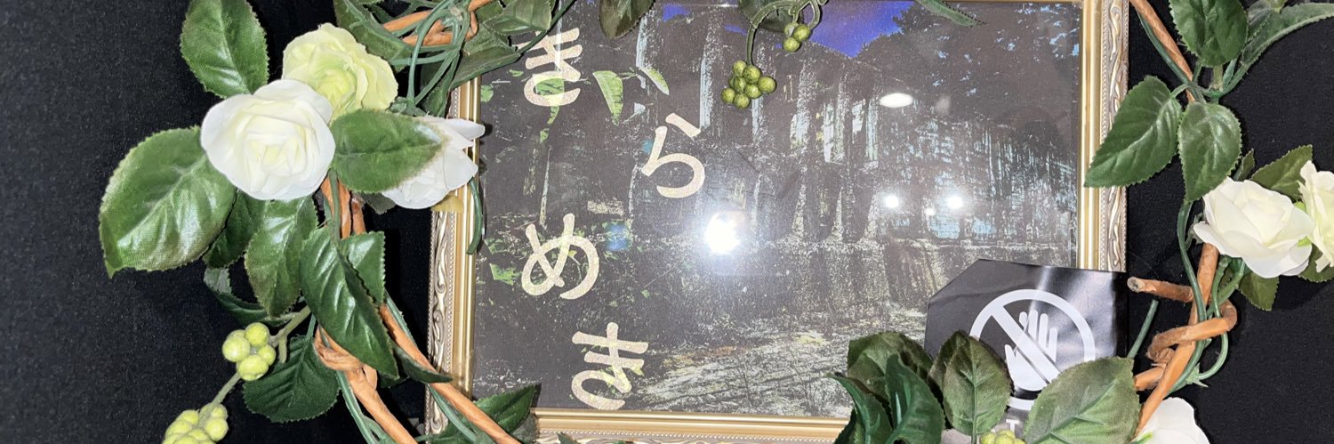 ___mugico's profile banner image