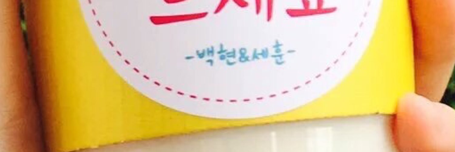 BaekCoffee's profile banner image