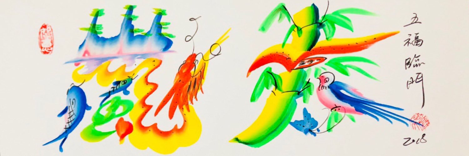Aratanta's profile banner image