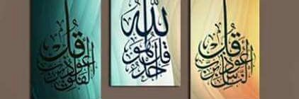 Asmaa_semsem111's profile banner image