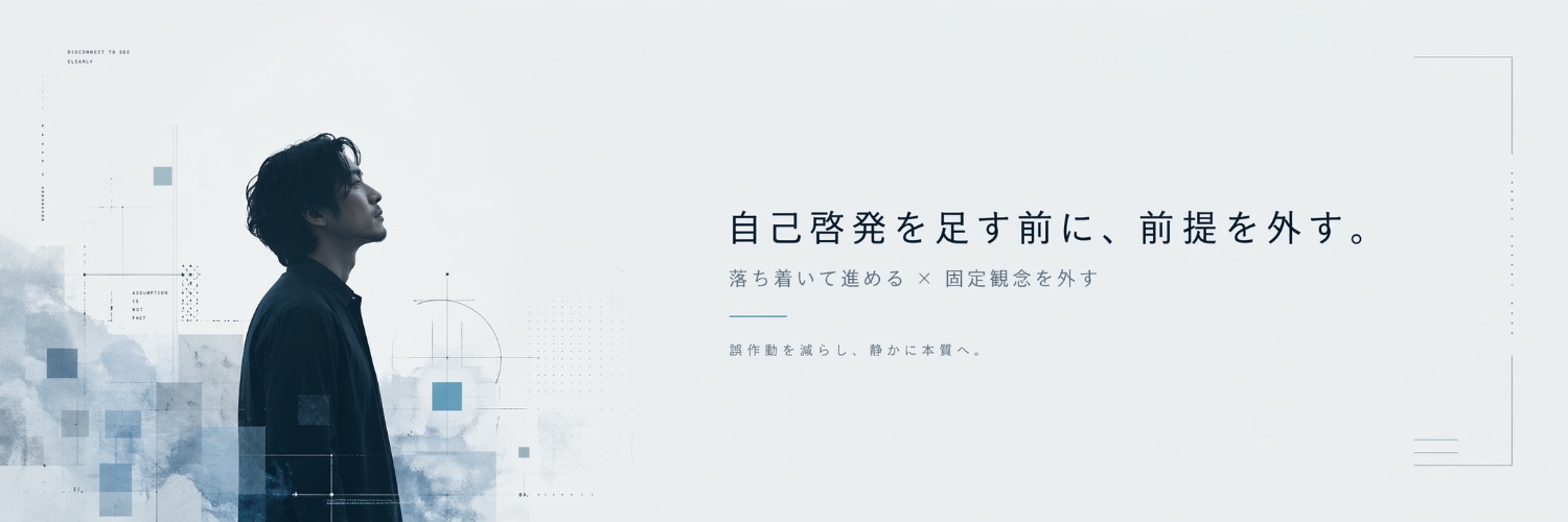 idomars's profile banner image