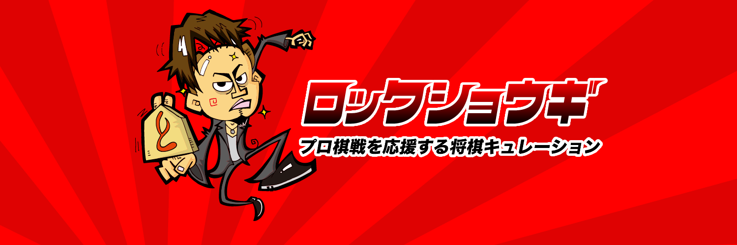 6shogi's profile banner image