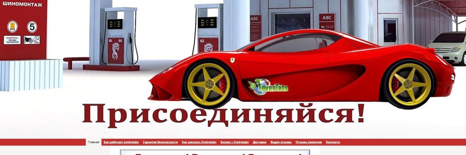 Ринат Курмакаев banner