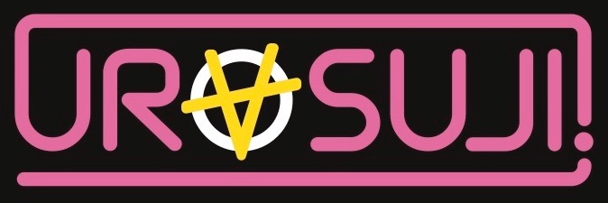 URASUJIbase's profile banner image