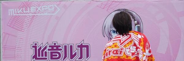 fujiko393's profile banner image