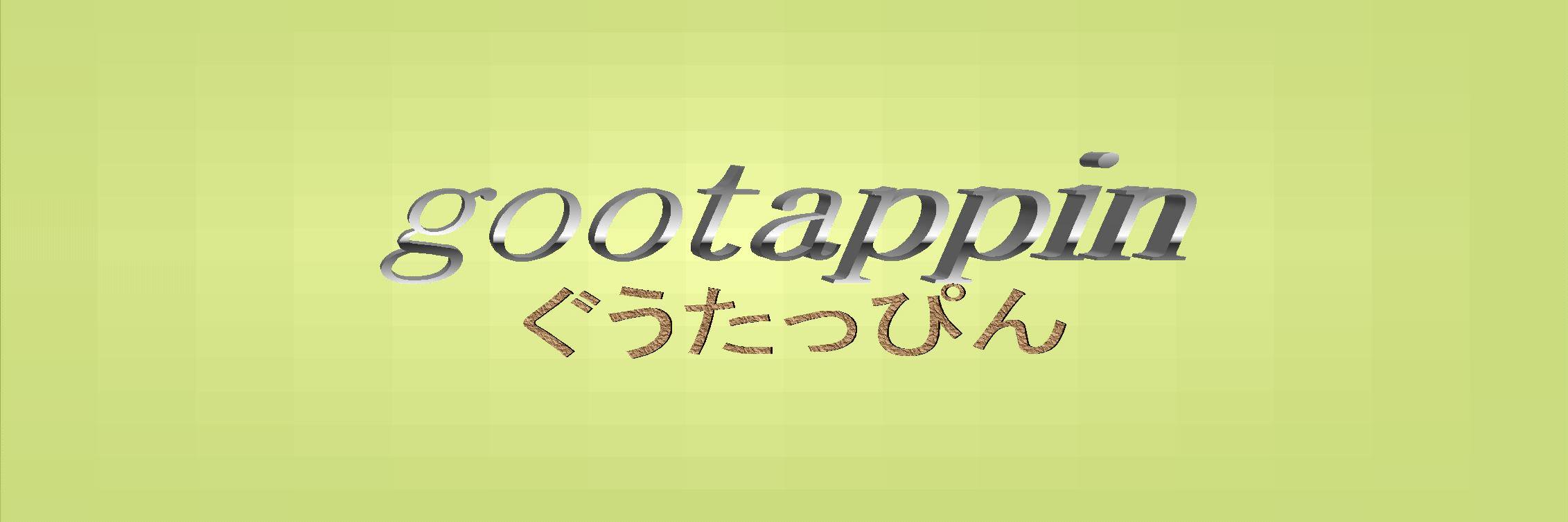 gootappin's profile banner image