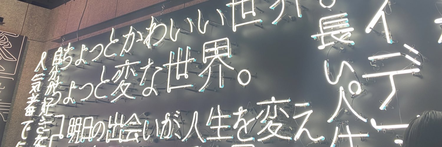4869LM's profile banner image