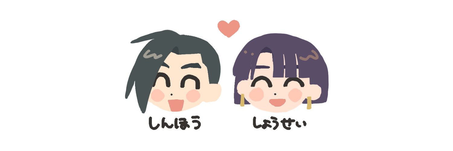 uno_taro's profile banner image