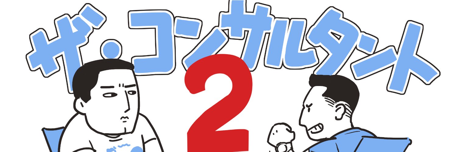 beeeegoma's profile banner image