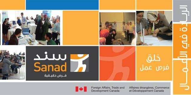 SanadProgram's profile banner image