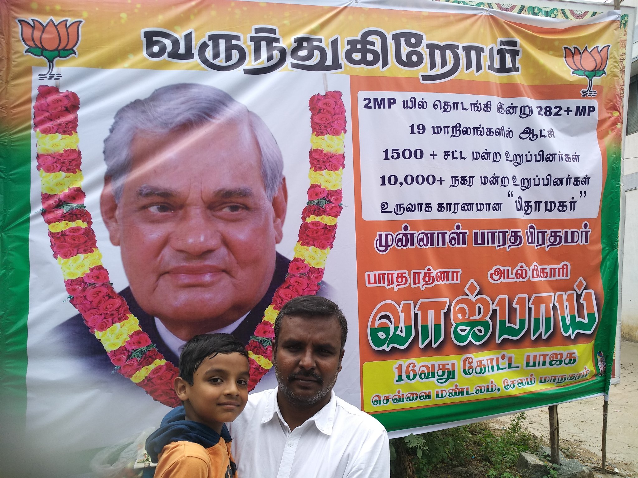 arvindremo's profile banner image