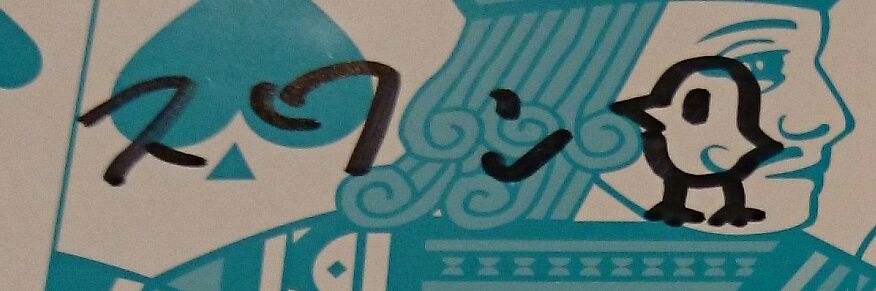 89Yswan's profile banner image