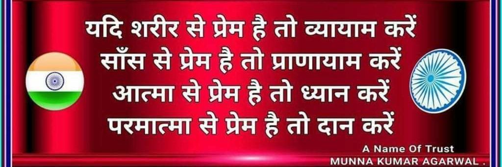 DevnatVerma's profile banner image