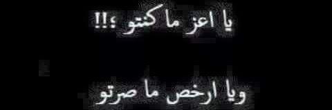 elsayedali195's profile banner image