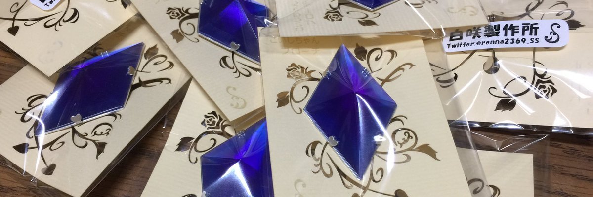 renna2369's profile banner image