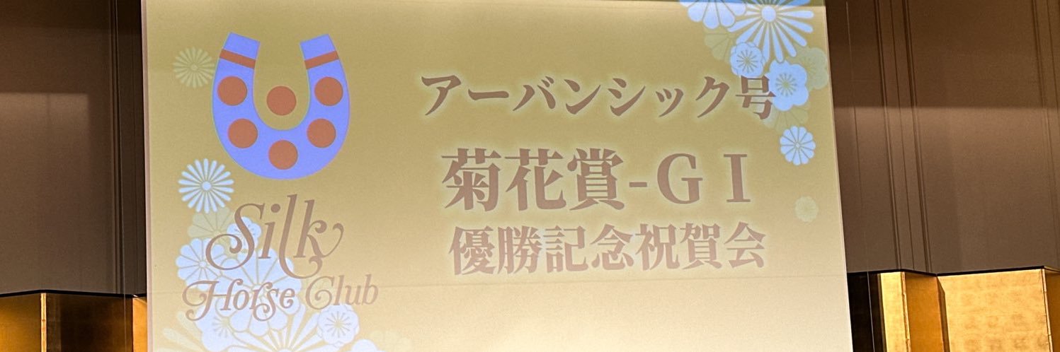 kaikun48's profile banner image