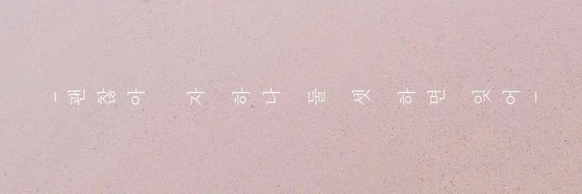 sou banner