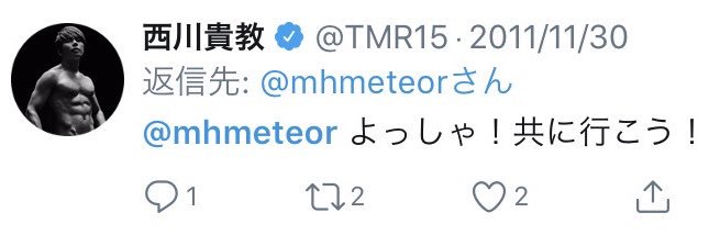 mhmeteor's profile banner image