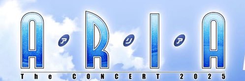 らいます banner