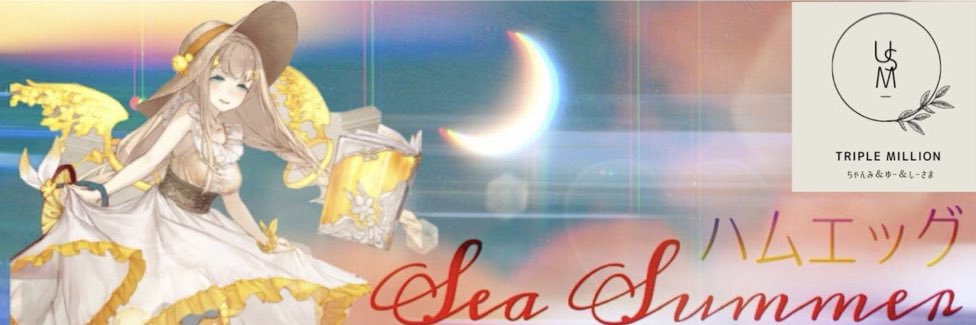 shi___summer's profile banner image