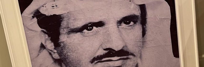 عبدالعزيز معتق banner
