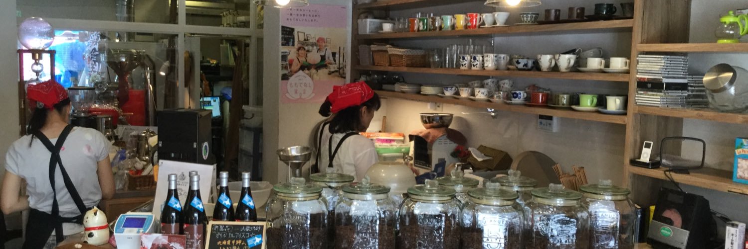 1518cofee's profile banner image