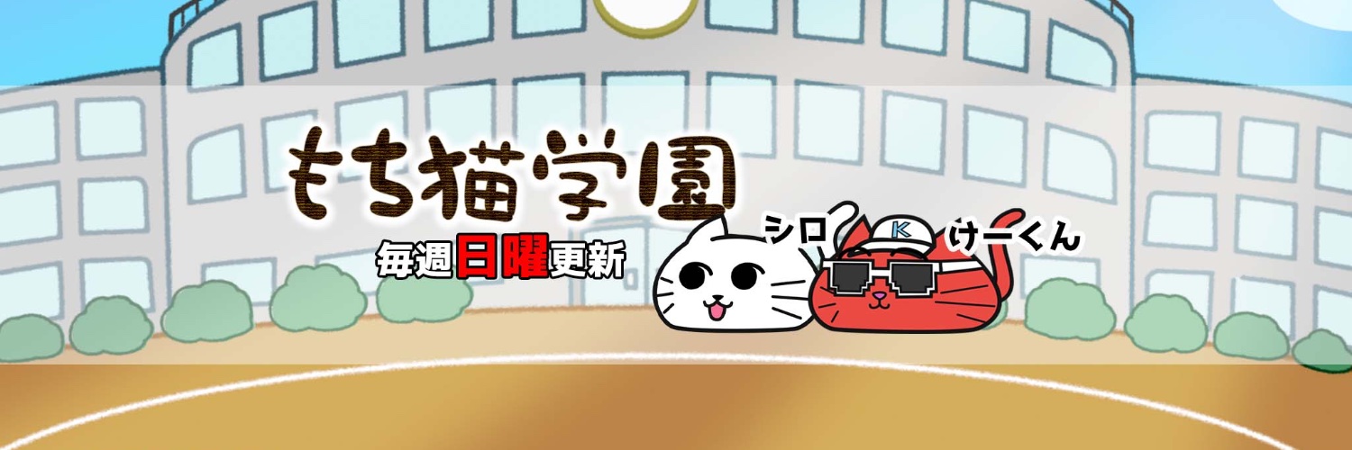 taki_ex's profile banner image