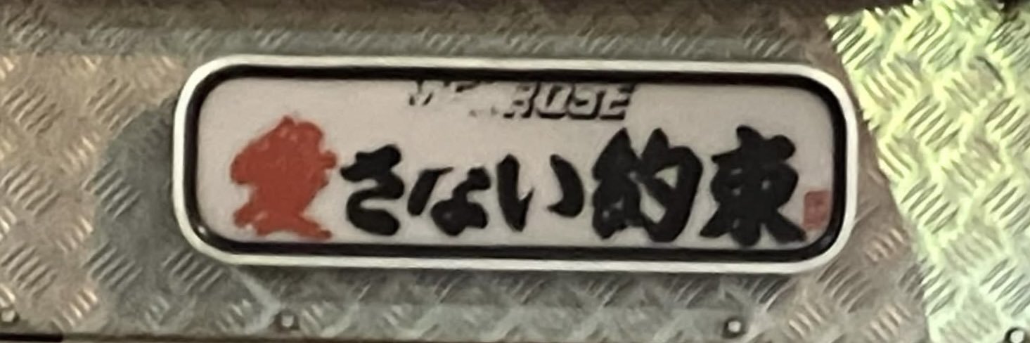 鈴木 巧TakumiSuzuki_official banner