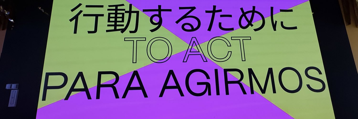 Mirai banner