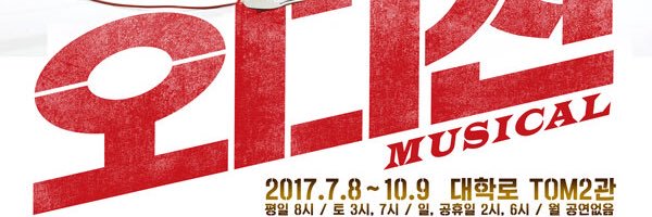 MusicalAudition's profile banner image