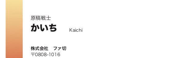 kaichi_18's profile banner image