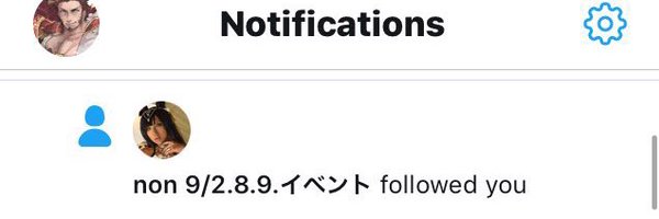 emorenji Profile Banner