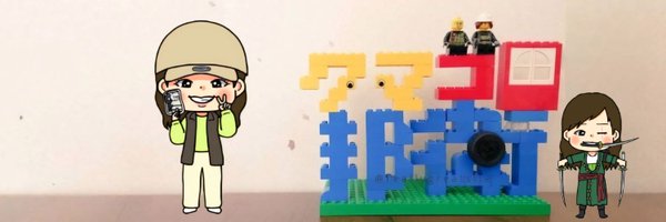 ku__mi__ Profile Banner