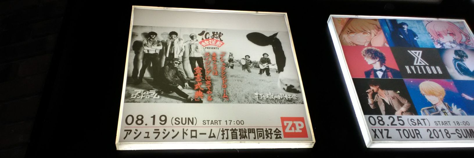 もんぜつびり〜 banner