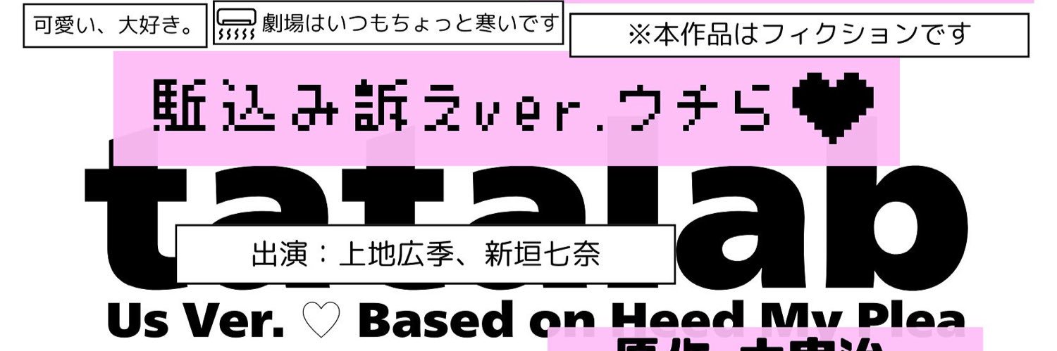 smith11182's profile banner image