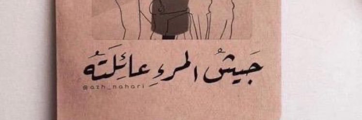 _loloo_7's profile banner image