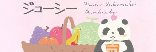 treeofapple2's profile banner image