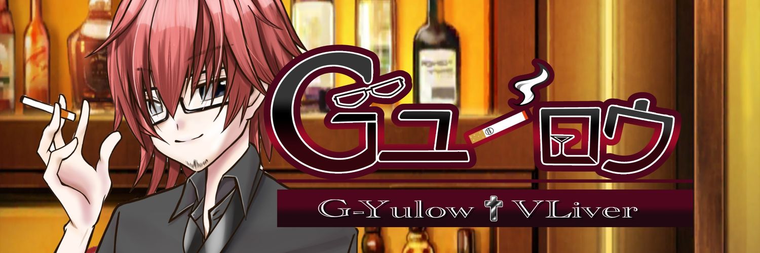 Gユーロウ@Vライバー banner