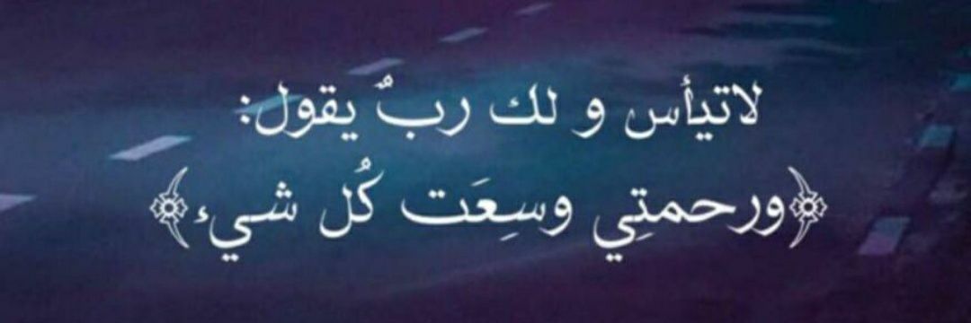 𝐀𝐅𝐀𝐅 آَلَعَمُودِيّ banner
