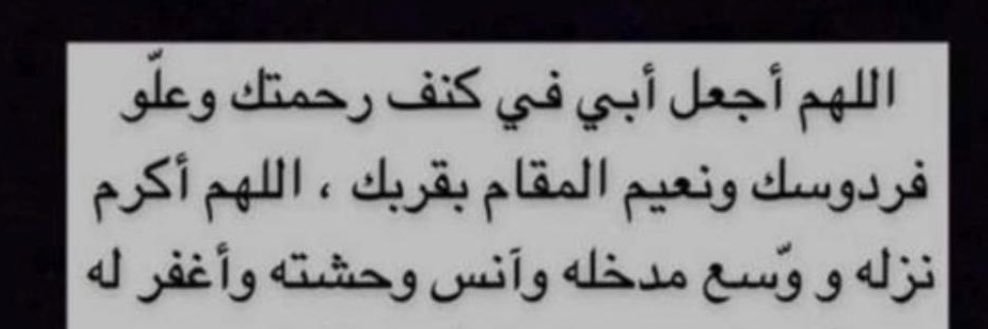 3aleh_7's profile banner image