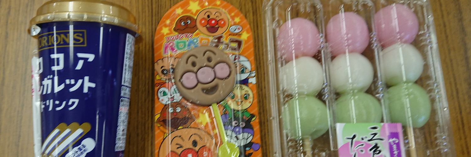 ClampinDrug's profile banner image