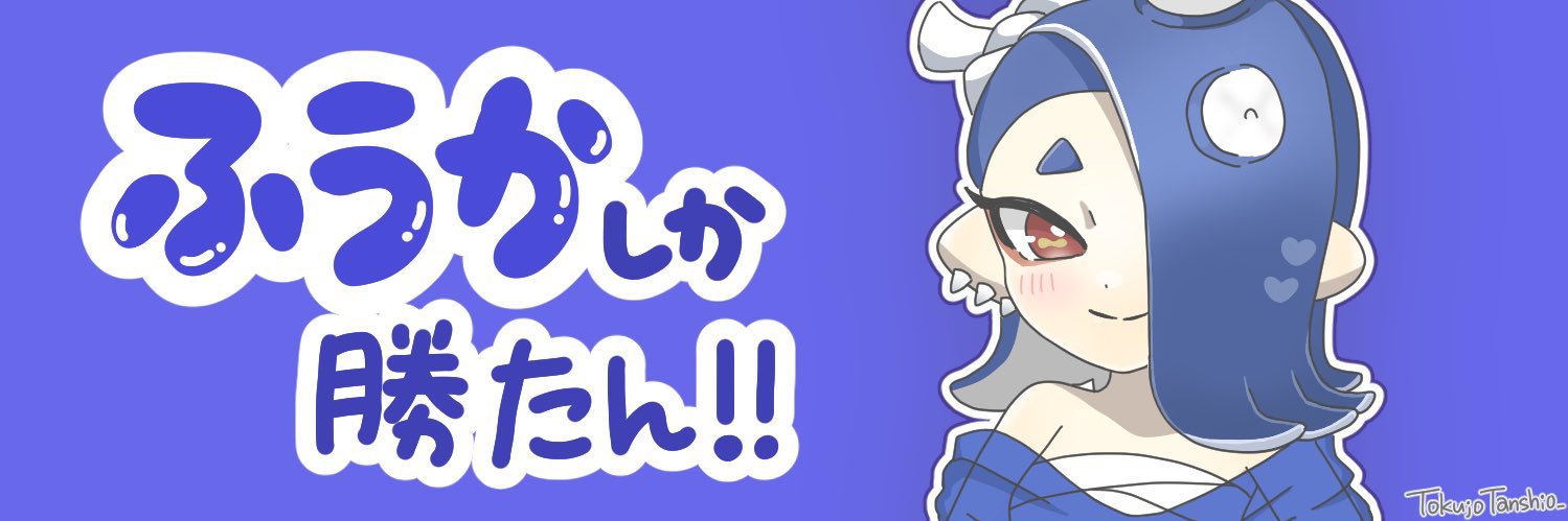 shJA1213's profile banner image