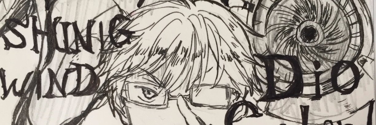 原田's banner