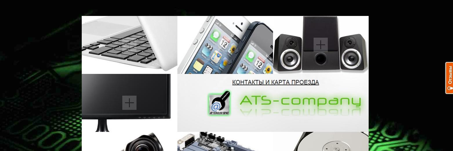 ATS_company_'s profile banner image
