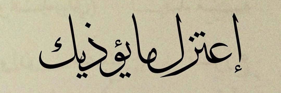 f_dhwayan's profile banner image