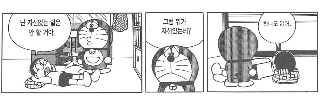 첨부엉 banner
