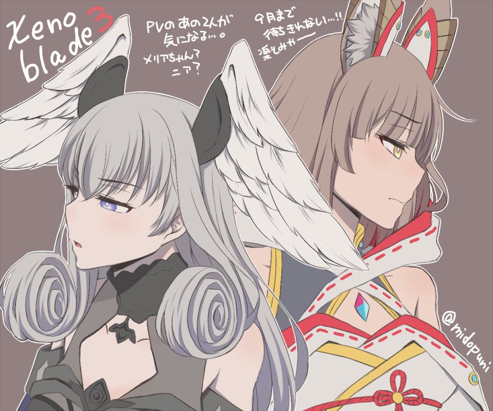 midopuni's profile banner image
