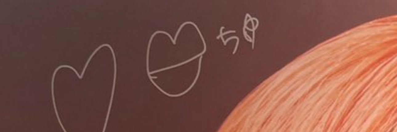 ﾕ banner